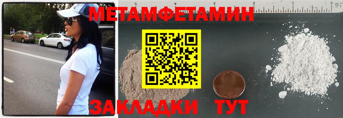 Амфетамин Premium Джанкой