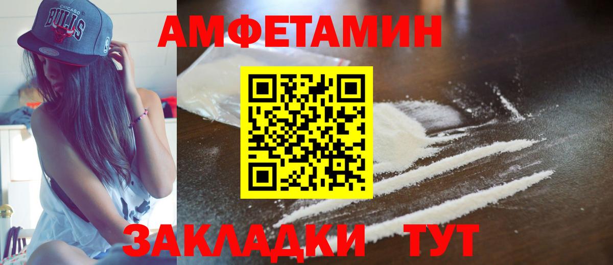 Джанкой  АМФЕТАМИН  Амфетамин  Вход с VPN  Амфетамин 98% 