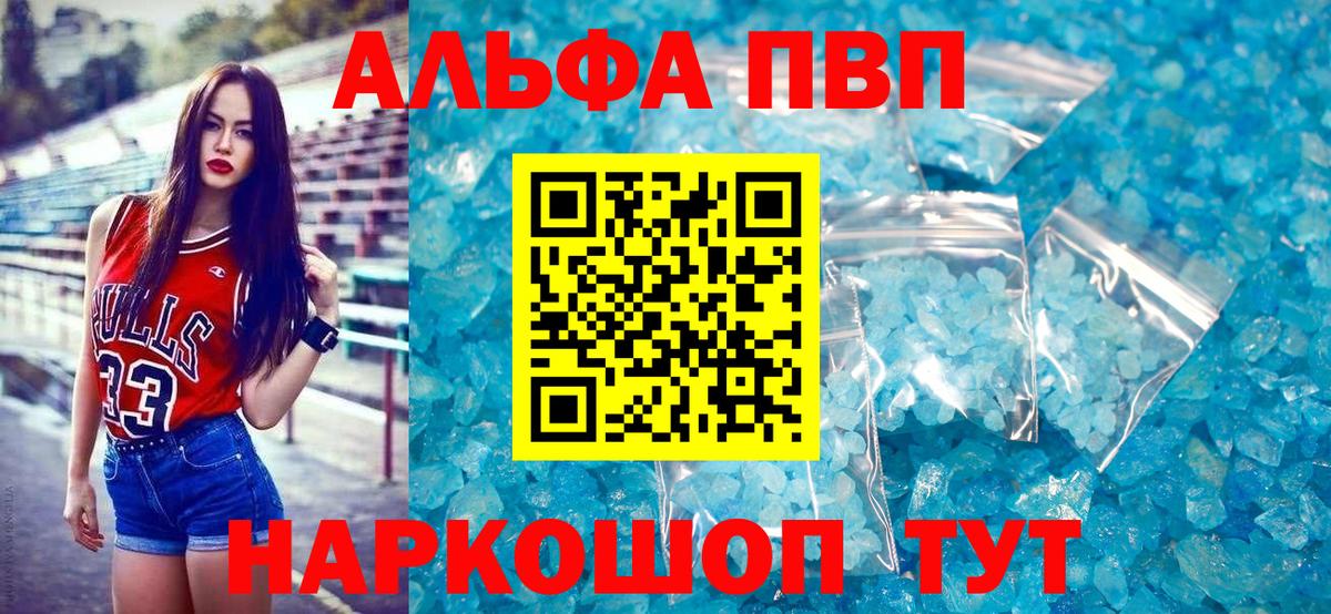 Alfa_PVP СК КРИС  Вход с VPN  APVP VHQ  Джанкой 