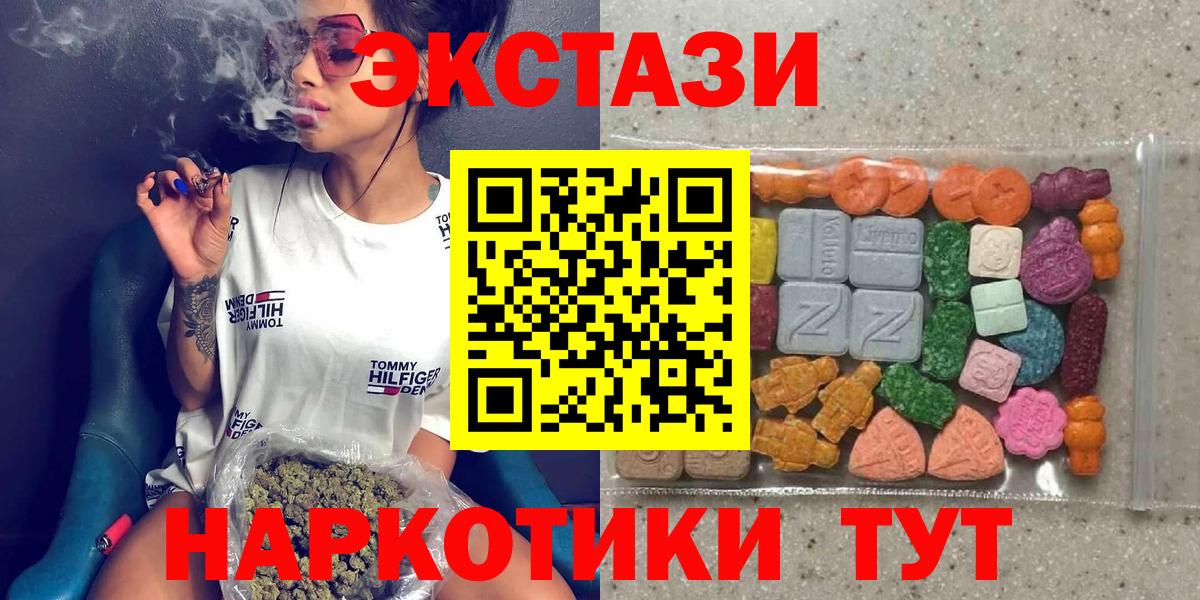 ЭКСТАЗИ Punisher  Экстази таблы  даркнет телеграм  Вход с VPN  Джанкой  ЭКСТАЗИ 