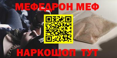 молекула духа Лесосибирск
