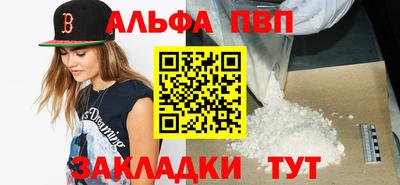 молекула духа Лесосибирск