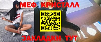 альфа пвп Ливны