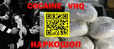 альфа пвп Ливны