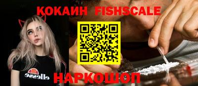 альфа пвп Ливны