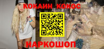 молекула духа Лесосибирск