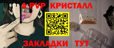 бутик Ликино-Дулёво