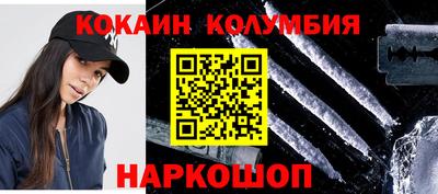 молекула духа Лесосибирск