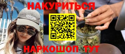 бутик Ликино-Дулёво