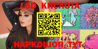 альфа пвп Ливны