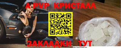 молекула духа Лесосибирск