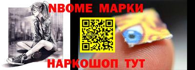 альфа пвп Ливны