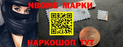 бутик Ликино-Дулёво