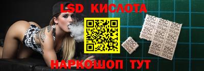 альфа пвп Ливны