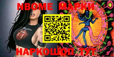 альфа пвп Ливны