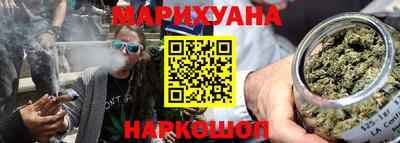 бутик Ликино-Дулёво