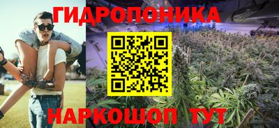 альфа пвп Ливны