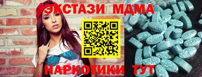 молекула духа Лесосибирск