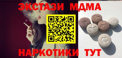 молекула духа Лесосибирск