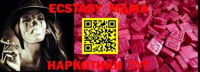 молекула духа Лесосибирск