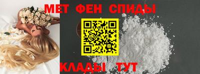 молекула духа Лесосибирск
