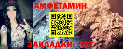 молекула духа Лесосибирск