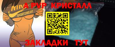 бутик Ликино-Дулёво