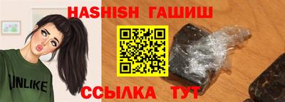 молекула духа Лесосибирск