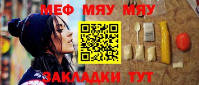 молекула духа Лесосибирск