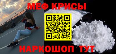 альфа пвп Ливны