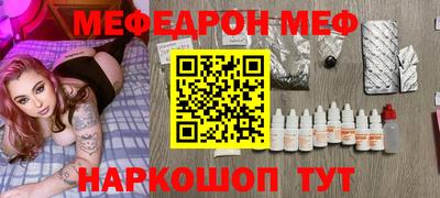 молекула духа Лесосибирск