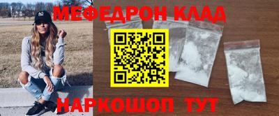 бутик Ликино-Дулёво