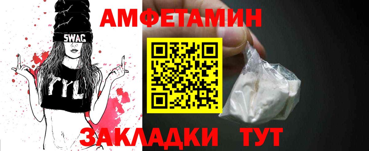 Первитин Methamphetamine  Вход с VPN  Джанкой 