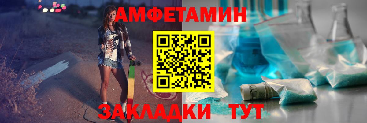Метамфетамин мет Джанкой