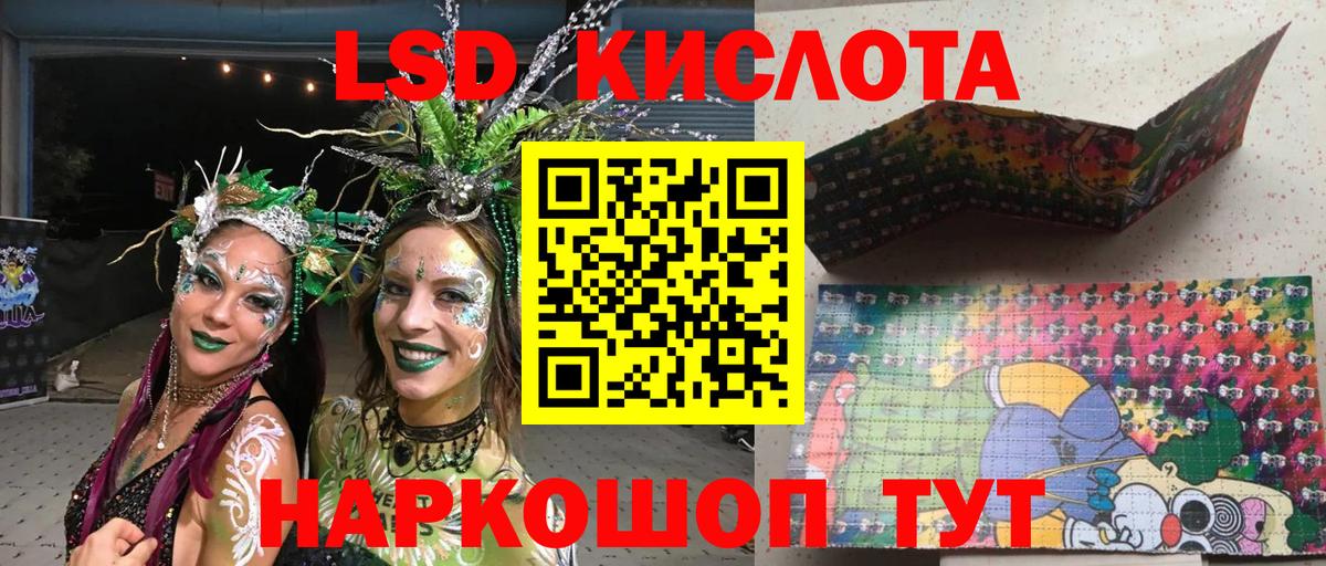 Джанкой  Марки NBOMe 1,8мг  Вход с VPN  Марки NBOMe 1,8мг 
