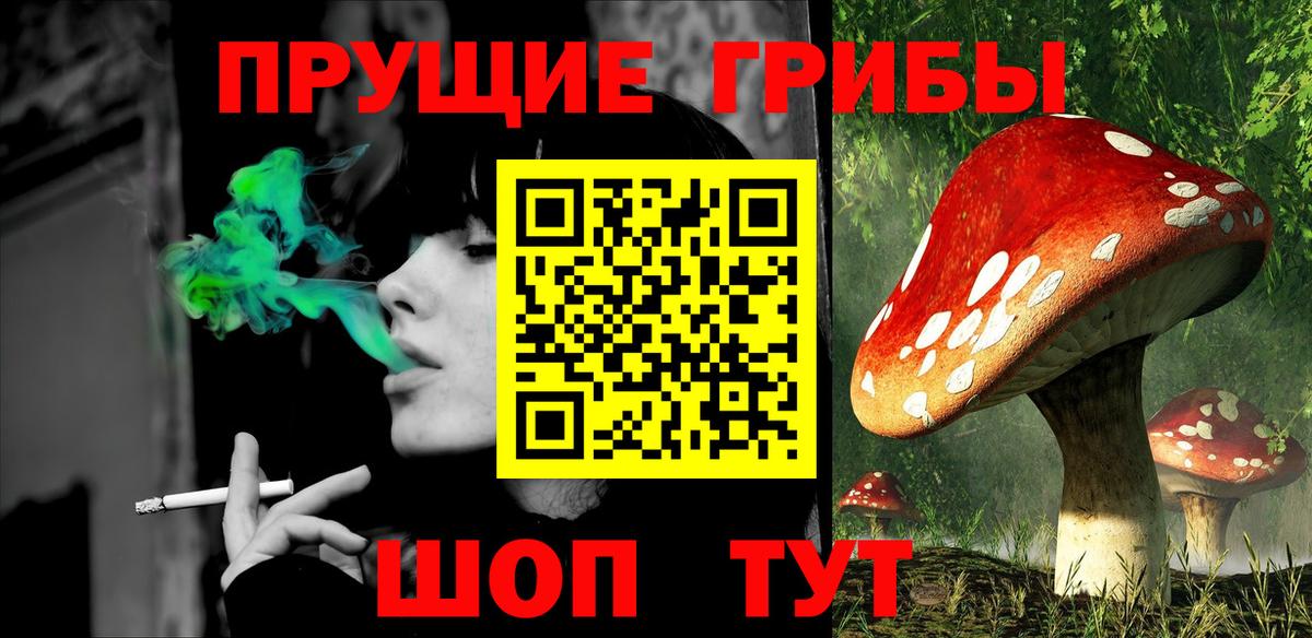 Джанкой  Псилоцибиновые грибы мухоморы  Галлюциногенные грибы ЛСД  Вход с VPN 
