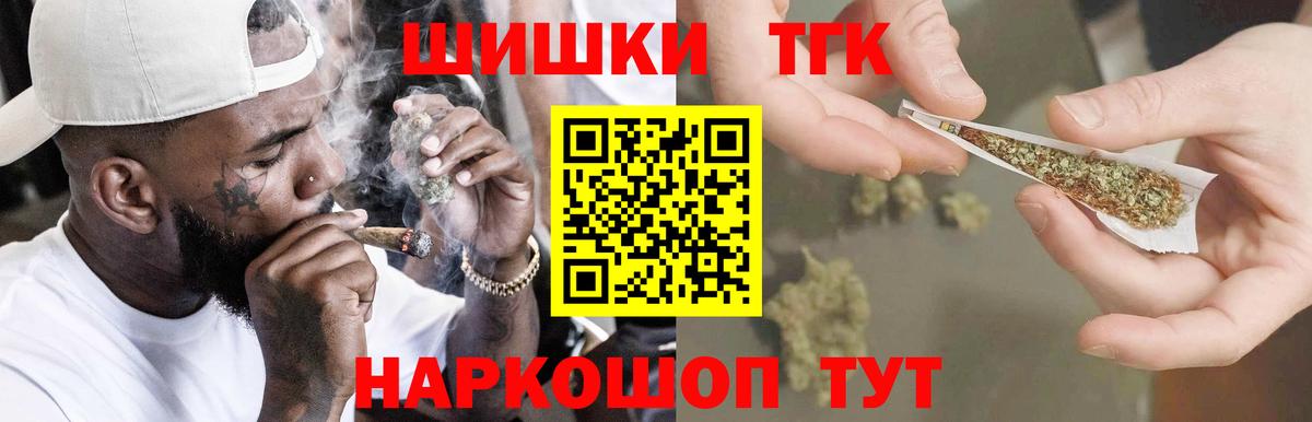 Марихуана план  Каннабис White Widow  Джанкой  Вход с VPN 